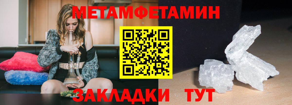 Амфетамин 98%  АМФ  Новочеркасск  Вход с VPN 
