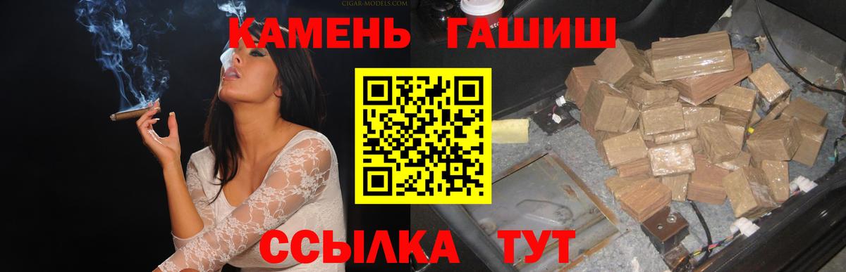 Меф МЯУ МЯУ кристаллы  Каннабис  Новочеркасск  Кокаин  Гашиш  МЕФ  Вход с VPN 