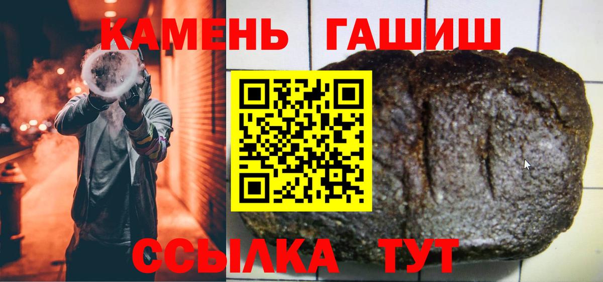 Новочеркасск  ГАШ Ice-O-Lator  Вход с VPN 