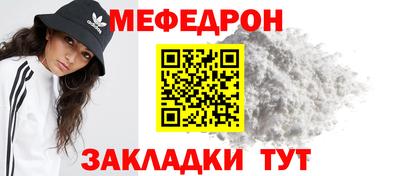 тгк Старая Купавна