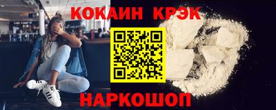 ECSTASY Ставрополь