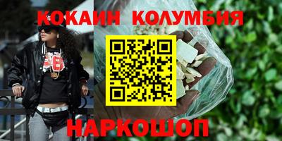 тгк Старая Купавна