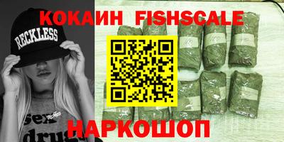 тгк Старая Купавна