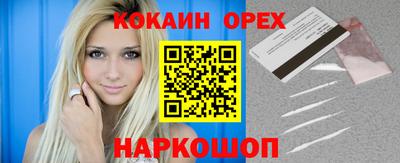 ECSTASY Ставрополь