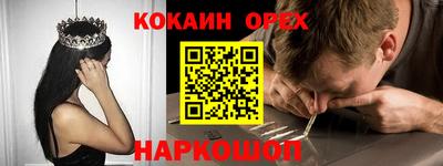 ECSTASY Ставрополь