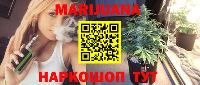 тгк Старая Купавна