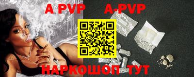 тгк Старая Купавна