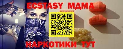 тгк Старая Купавна