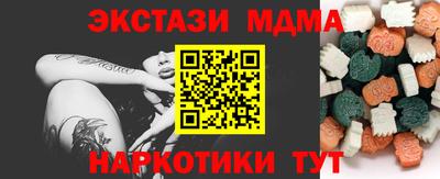 MDMA Premium VHQ Среднеуральск