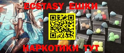 ECSTASY Ставрополь