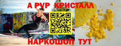 тгк Старая Купавна