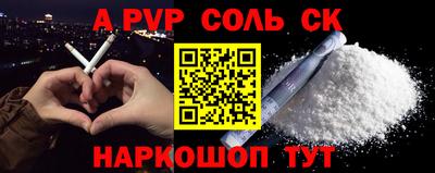тгк Старая Купавна