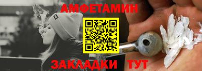 тгк Старая Купавна