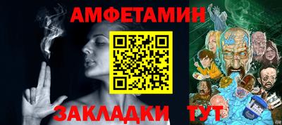 тгк Старая Купавна
