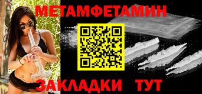 тгк Старая Купавна