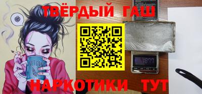 тгк Старая Купавна