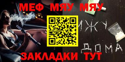 тгк Старая Купавна