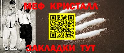 тгк Старая Купавна