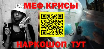 тгк Старая Купавна