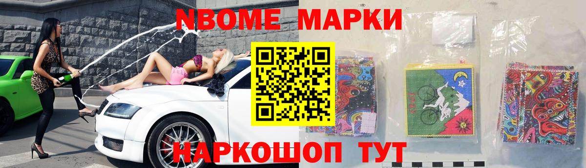 Героин Новочеркасск