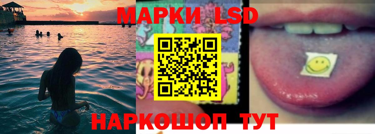 Новочеркасск  ЛСД экстази кислота  Вход с VPN 