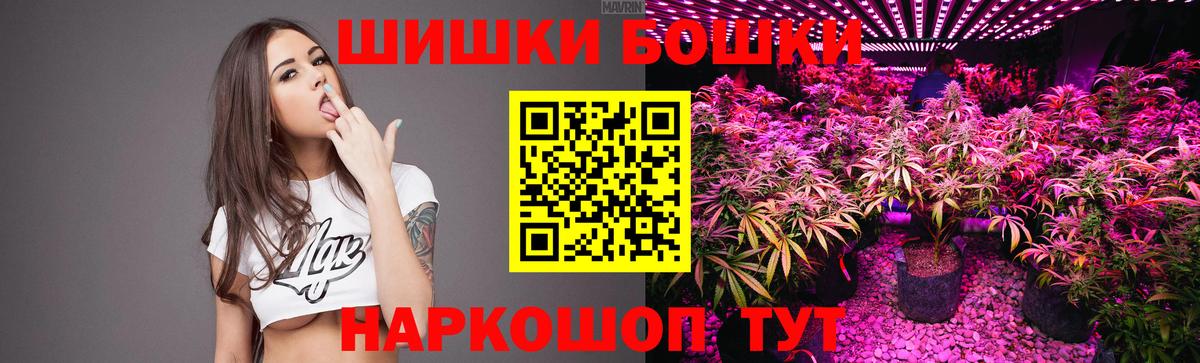 МАРИХУАНА Bruce Banner  Бошки Шишки SATIVA & INDICA  Каннабис Amnesia  Вход с VPN  Марихуана OG Kush  Новочеркасск 